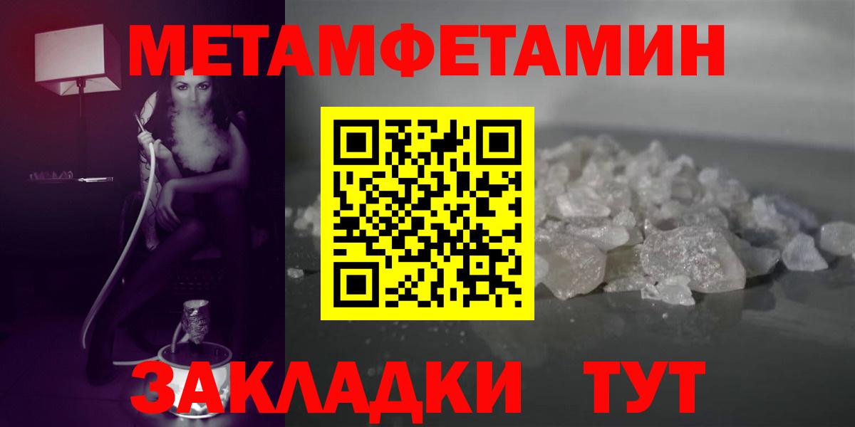 АМФЕТАМИН  Вход с VPN  Коряжма  АМФ 98% 