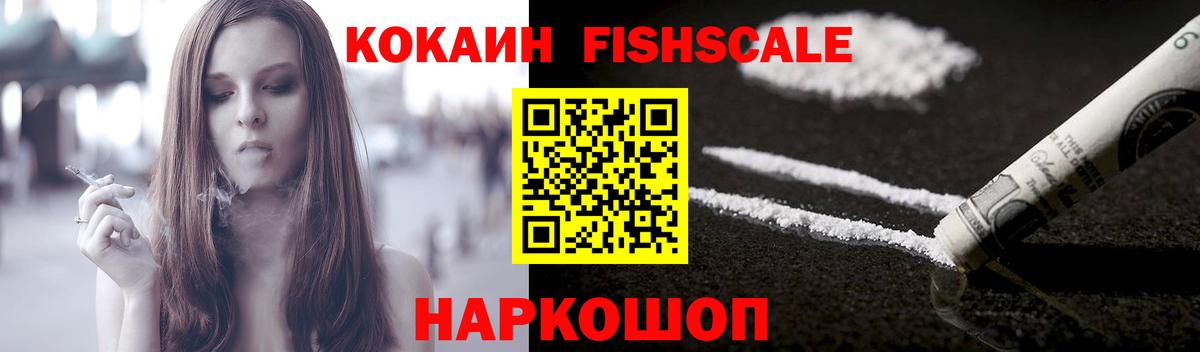 даркнет сайт  Кокаин Columbia  Вход с VPN  Коряжма  Cocaine 