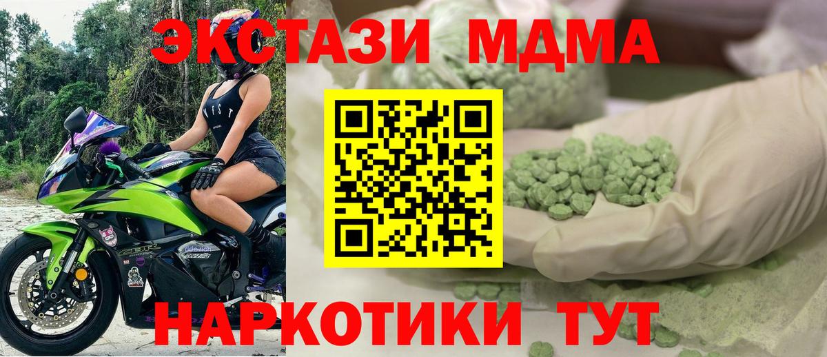 Ecstasy 99%  Вход с VPN  Экстази Дубай  Коряжма 