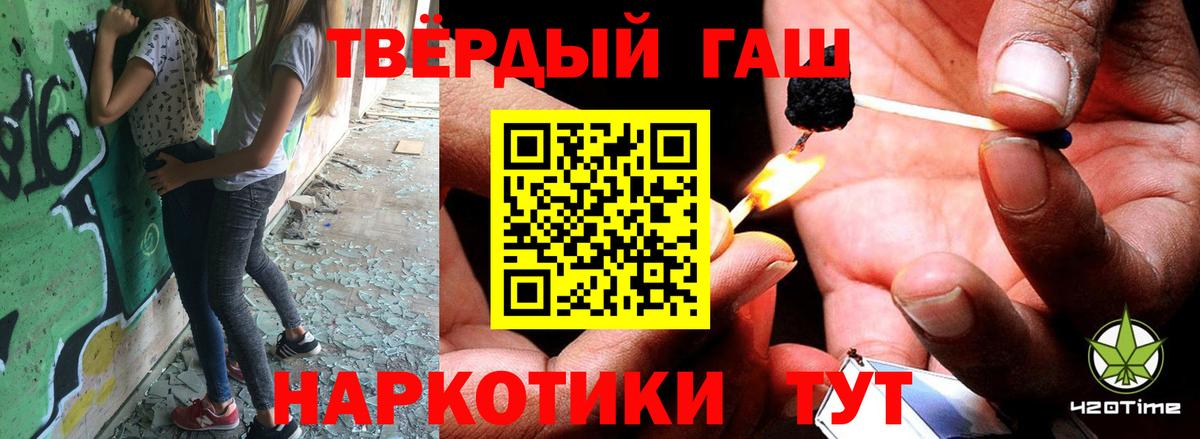 Коряжма  Гашиш Изолятор  Вход с VPN  ГАШИШ  ГАШИШ ice o lator 