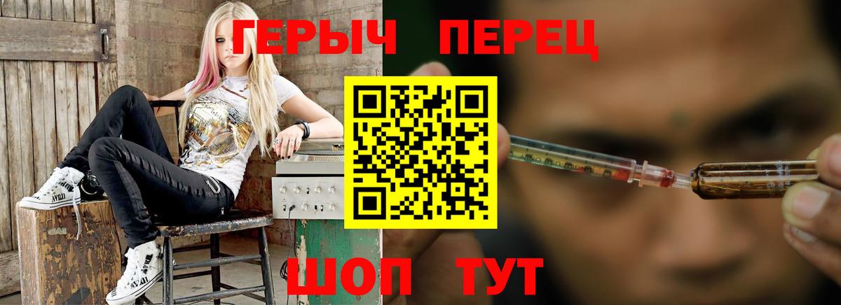 Героин VHQ  Вход с VPN  Коряжма 