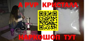 мдма Краснодар