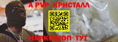 прущий лед Кулебаки