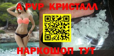 марки lsd Краснознаменск