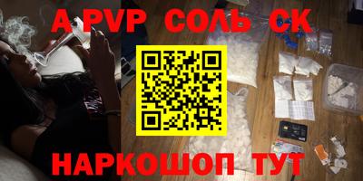 прущий лед Кулебаки