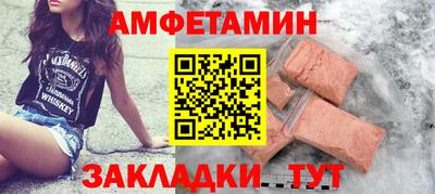 скорость Краснокаменск