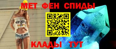 скорость Краснокаменск