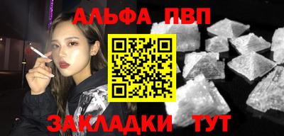 прущий лед Кулебаки