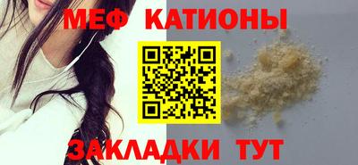 прущие грибы Кунгур
