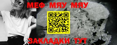 прущие грибы Кунгур
