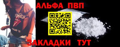 марки lsd Краснознаменск