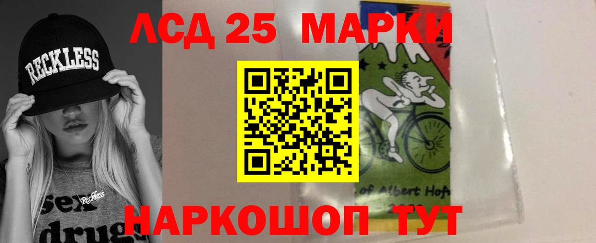 мега tor  Лсд 25 экстази  Лсд 25 экстази кислота  Коряжма  Вход с VPN  ЛСД экстази кислота 