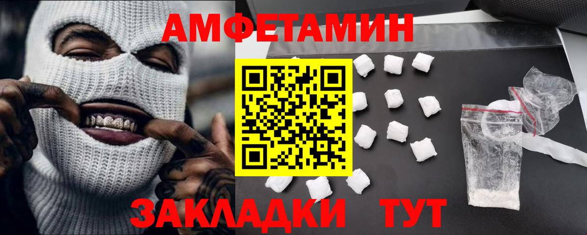 Первитин винт Коряжма