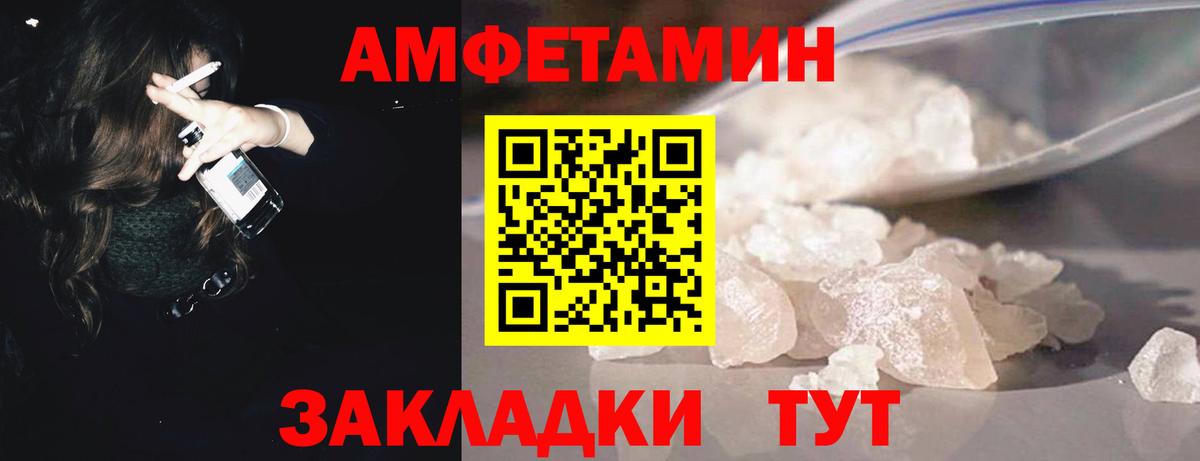 Первитин  Первитин Декстрометамфетамин 99.9%  Вход с VPN  Коряжма  Первитин Декстрометамфетамин 99.9% 