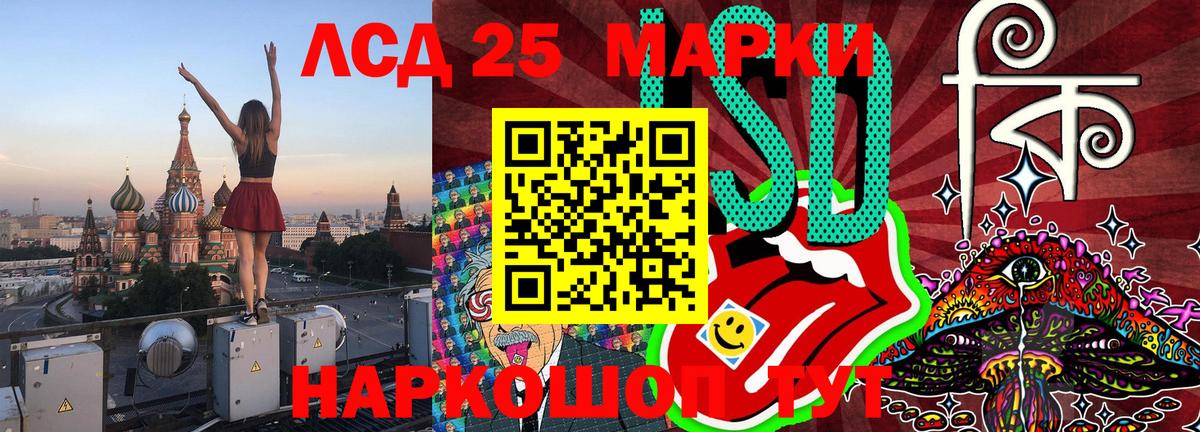 Марки NBOMe  Марки NBOMe 1,8мг  Вход с VPN  Коряжма 